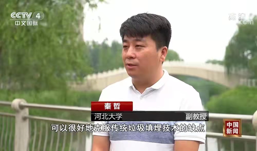 秦哲.jpg 秦哲.jpg