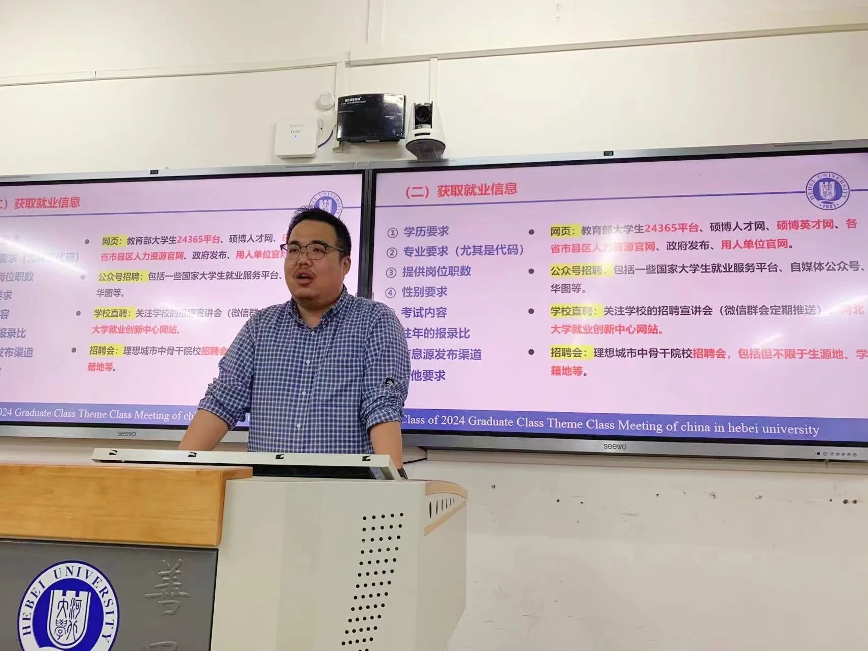 微信图片_20250328232307.jpg 微信图片_20250328232307.jpg