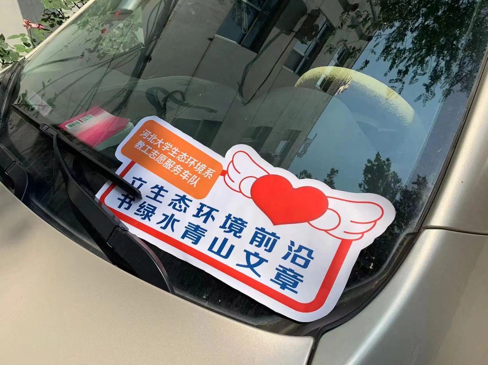 微信图片_20250328232357.jpg 微信图片_20250328232357.jpg