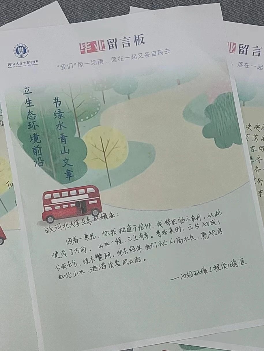 微信图片_20250328232448.jpg 微信图片_20250328232448.jpg