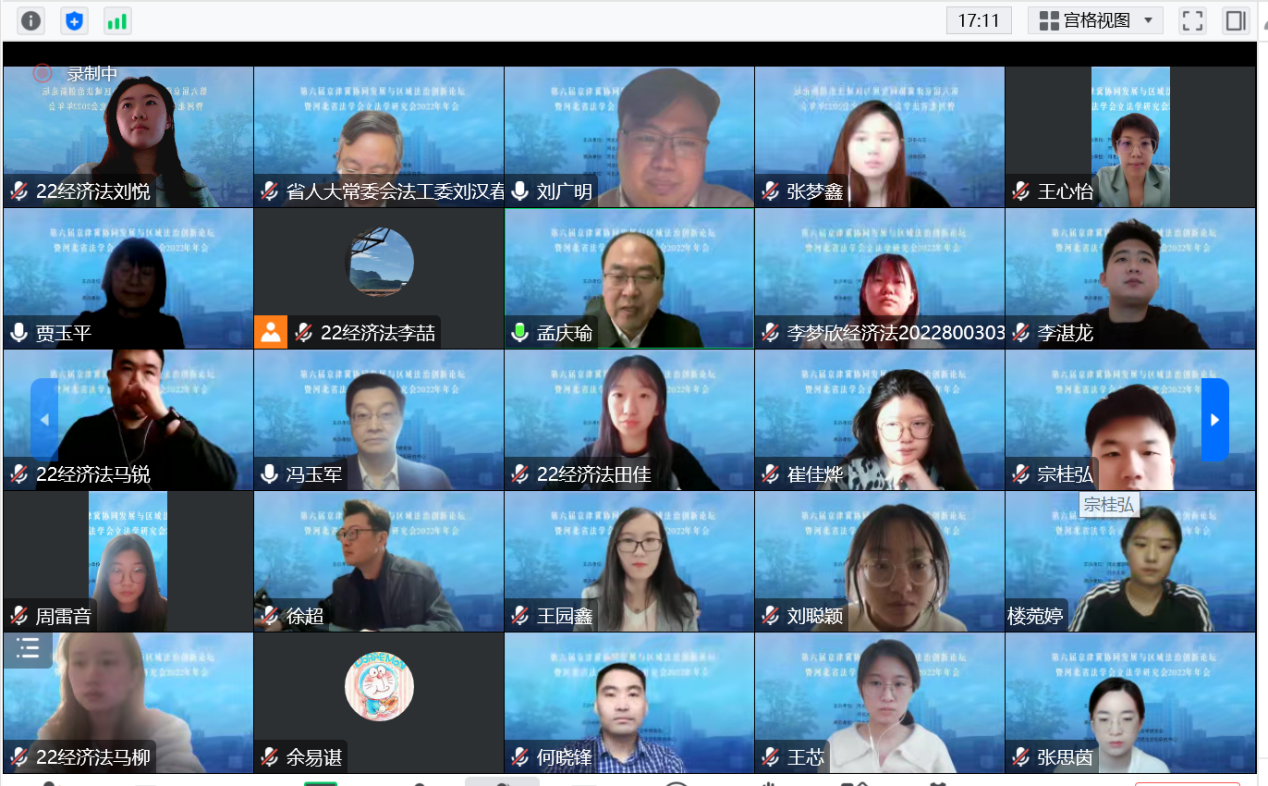 立法学全体.png 立法学全体.png