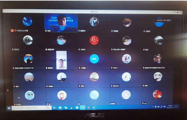 犯罪学会议图片.png 犯罪学会议图片.png