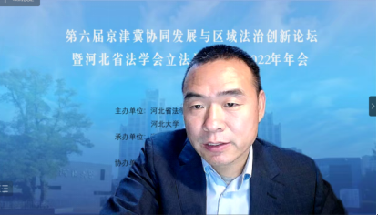 房建恩副院长主持.png 房建恩副院长主持.png