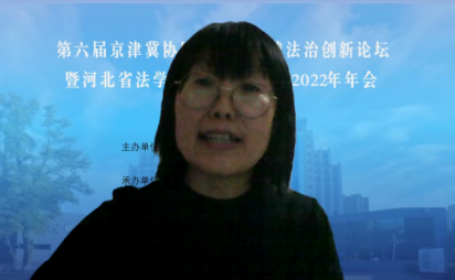 贾玉平教授主持.png 贾玉平教授主持.png