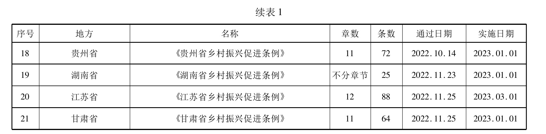 BFFX2023040102.jpg BFFX2023040102.jpg