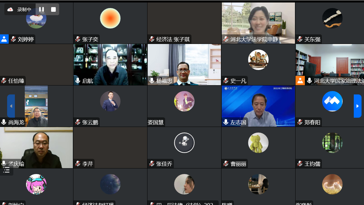 屏幕截图 2022-11-10 180807.png