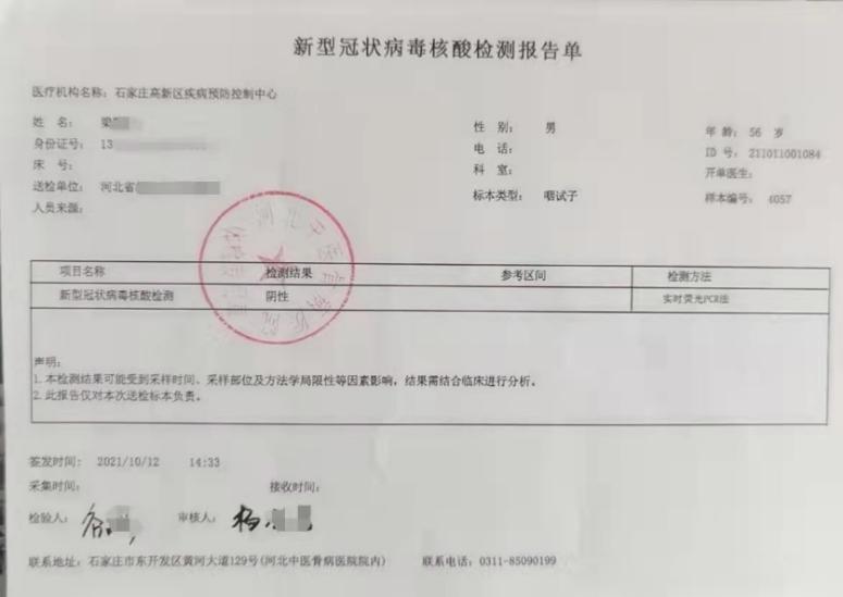 9c80b2762aed7992e79498c1ae849f0