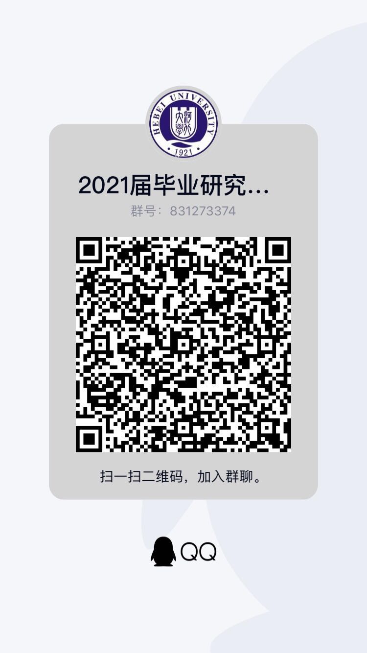 20201023133629361.jpg 微信图片_20201024140804.jpg