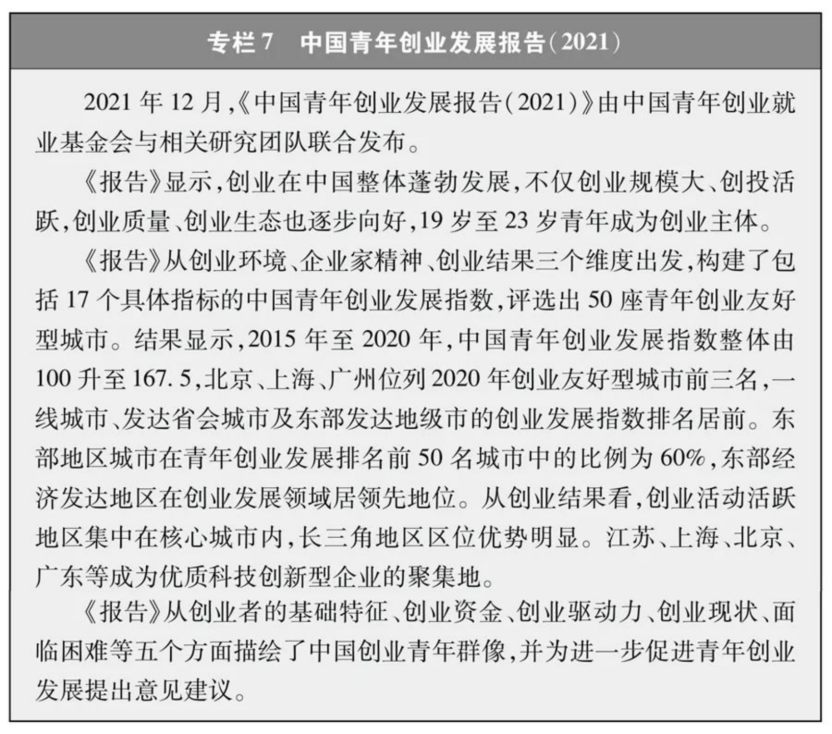 20220421173029521.jpeg 20220421173029521.jpeg