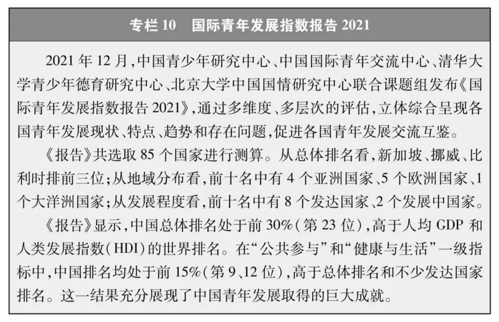 20220421173420363.jpeg 20220421173420363.jpeg